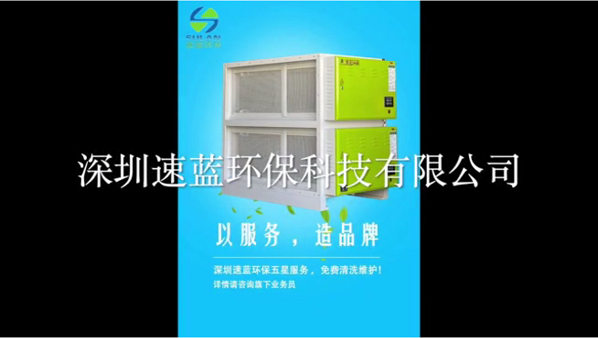 速藍(lán)油煙凈化器實地測試效果視頻，無煙“看的見”