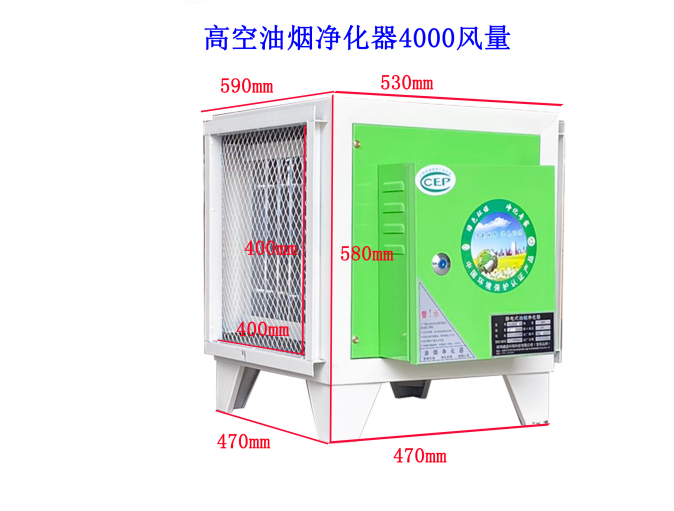 油煙凈化器十大品牌，速藍環保怎么樣?