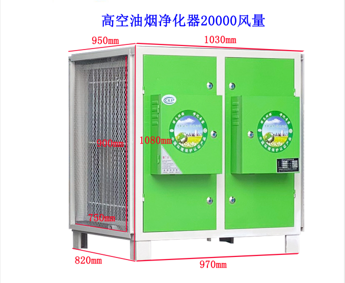 油煙凈化器十大品牌推薦，可信度高嗎?